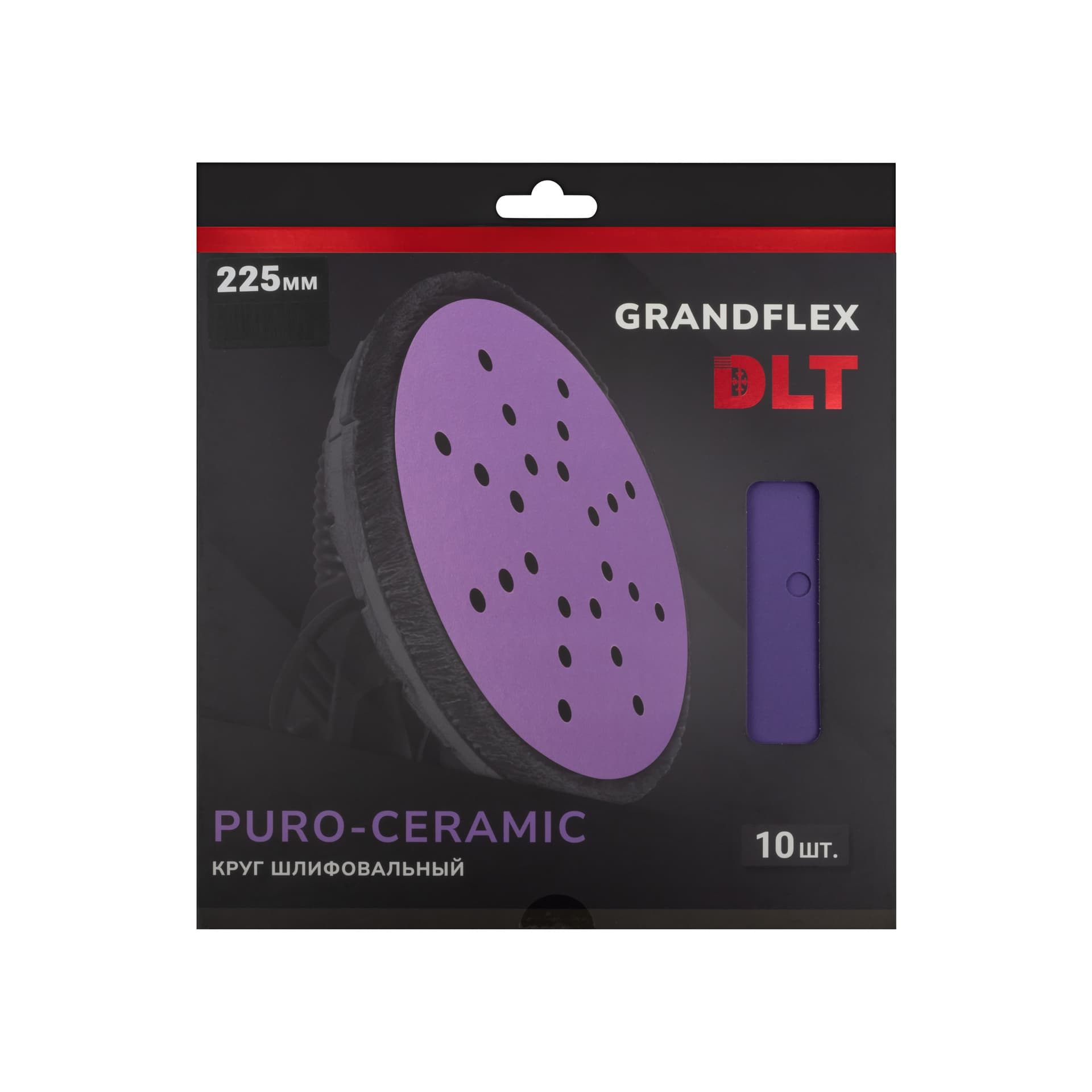 Круг шлифовальный DLT GrandFlex PURO-CERAMIC, P180, 225мм, 10шт, (на бумаге, керамика точной формы), арт.3005 - фото 2