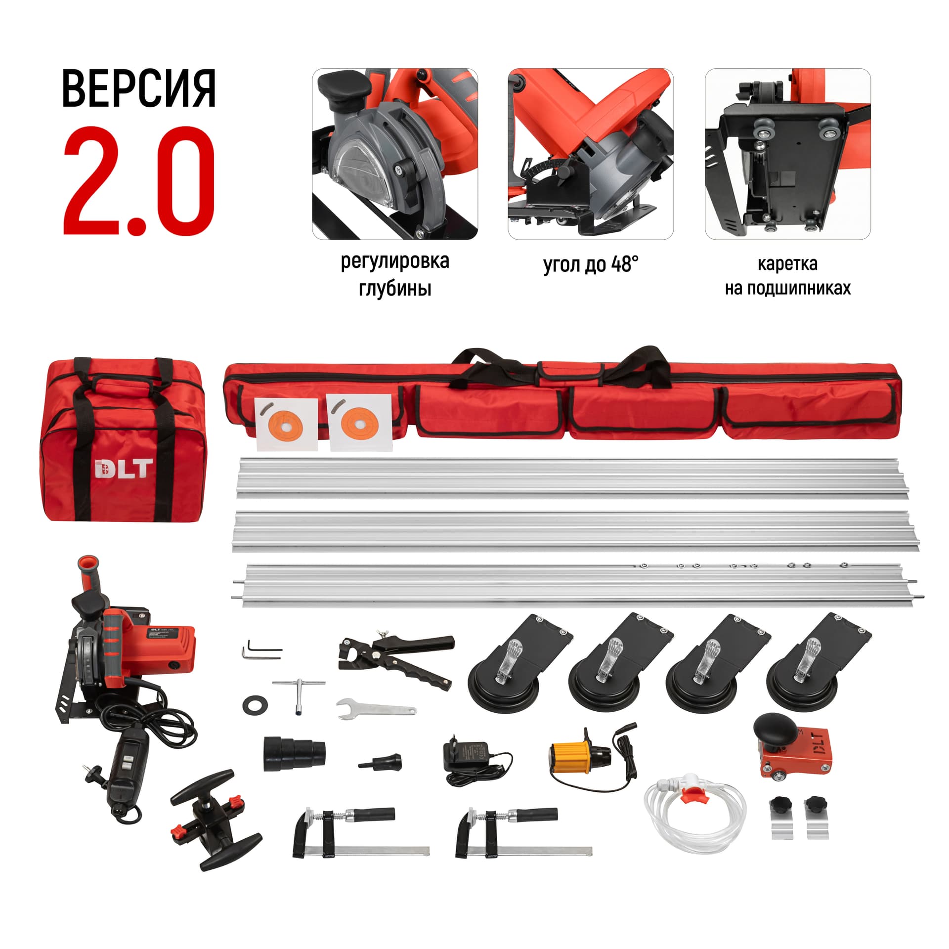 Система резки крупноформатной плитки DLT SLim Cutter KIT-Plus, версия 2.0, арт.1548