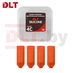 Набор запасных шпателей для DLT Silicone, (размер 4С) ОРАНЖЕВЫЕ, арт.1584