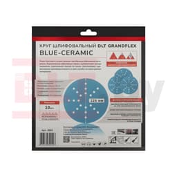 Круг шлифовальный DLT GrandFlex BLUE-CERAMIC, P240, 225мм, 10шт, (на бумаге, керамика и оксид алюминия), арт.3002 - фото 4