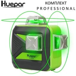 Лазерный уровень (нивелир) 3D Huepar 603CG PRO, арт.0881