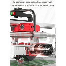 Плиткорез электрический DLT OptiTronic Auto (версия PRO) рез до 1200мм, с АВТОМАТИКОЙ, арт.1838 - фото 3