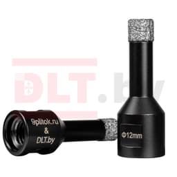 Коронка алмазная DLT&9plitok, ПРЕМИУМ класс, вакуумная пайка, 12мм, арт.0256