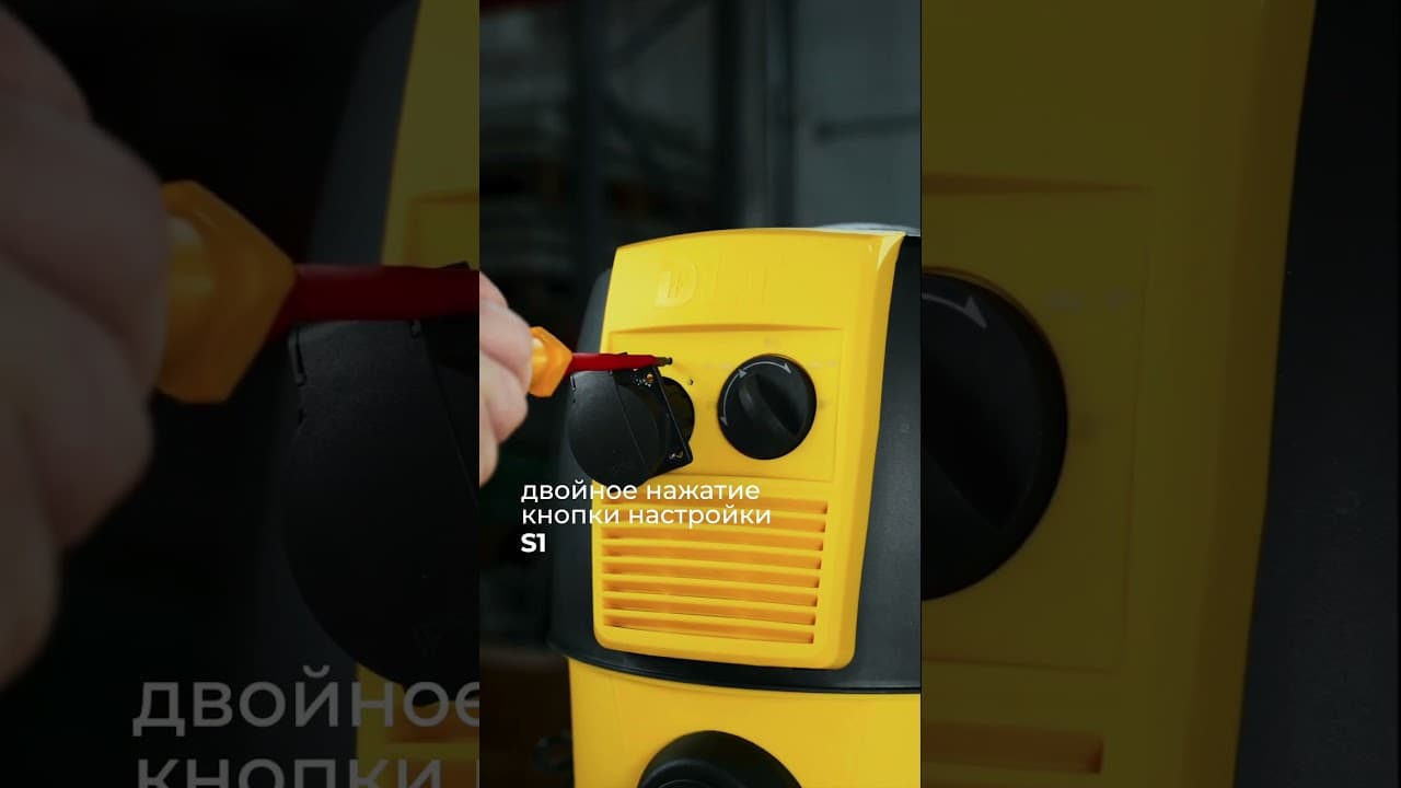 Пульт дистанционного управления для пылесоса DLT PL PRO MAX, арт.3859 - фото 2