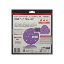 Круг шлифовальный DLT GrandFlex PURO-CERAMIC, P180, 225мм, 10шт, (на бумаге, керамика точной формы), арт.3005 - фото 3