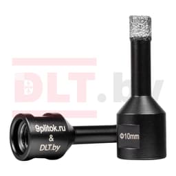 Коронка алмазная DLT&9plitok, ПРЕМИУМ класс, вакуумная пайка, 10мм, арт.0251