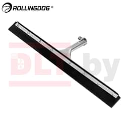 Инструмент для очистки (Сквидж) Rollingdog 610 мм, резиновое полотно, резьба, арт.90204