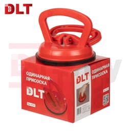 Одинарная присоска DLT для гладкой поверхности, арт.8141