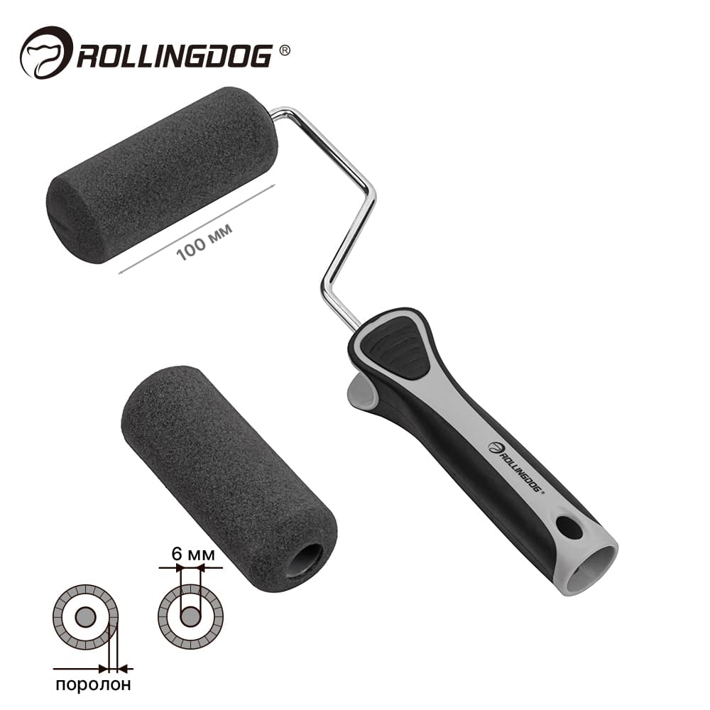 Набор валиков с бюгелем Rollingdog GLOSS-KING 100мм, соединение защелка/конус, поролон, арт.60303