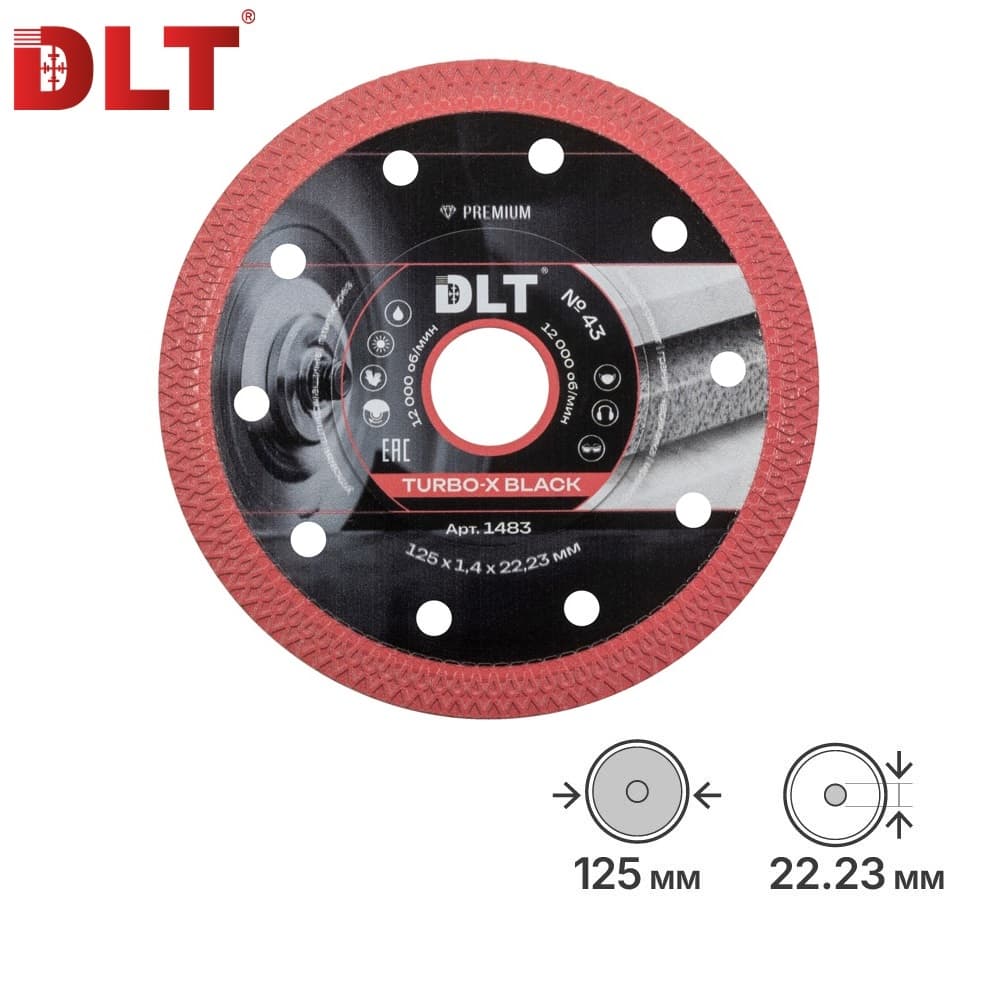 Алмазный диск DLT №43 (Turbo-X Black), 125х1,4мм, арт.1483