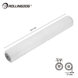 Валик игольчатый Rollingdog 457мм, иглы 12мм, для бюгеля 10мм, арт.00419