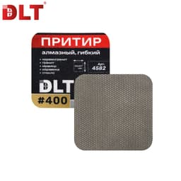 Притир алмазный (шлифовальный брусок) DLT, #400, гибкий, арт.4582 - фото 4