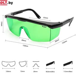 Очки DLT Laser Glasses GREEN для лазерного нивелира, арт.0132 - фото 4