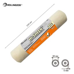 Валик Rollingdog HI-SHEEN 230мм, ворс 5мм, для каркаса 38мм, синтетика, арт.00261