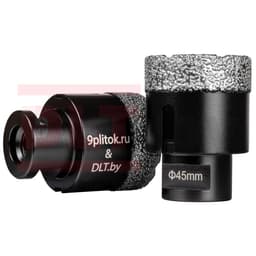 Коронка алмазная DLT&9plitok, ПРЕМИУМ класс, вакуумная пайка, 45мм, арт.0489