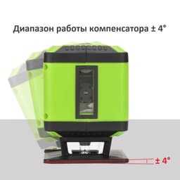 Лазерный уровень (нивелир) Huepar FL360G, арт.0221 - фото 23