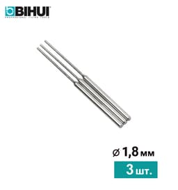 Набор алмазных игл (фрез) BIHUI Ø1.8мм, 3шт., для гравера, арт.AGMMT18