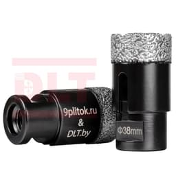 Коронка алмазная DLT&9plitok, ПРЕМИУМ класс, вакуумная пайка, 38мм, арт.0487