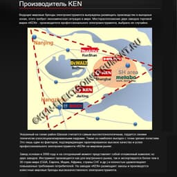 Дрель алмазного сверления (бурения) KEN 6110B, хвостовик М32, арт.0380 - фото 3