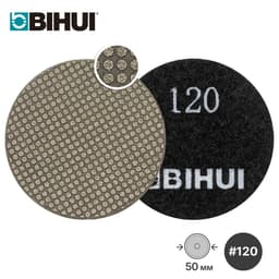 Алмазный гибкий шлифовальный круг BIHUI, #120, 50мм, гальваника, для гравера, арт.AGMEP2