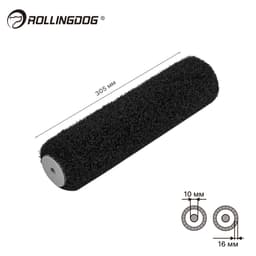 Валик для нанесения шпатлевки Rollingdog 305мм, ворс 16мм, для бюгеля 10 мм, синтетика, арт.00467