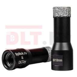 Коронка алмазная DLT&9plitok, ПРЕМИУМ класс, вакуумная пайка, 18мм, арт.0260