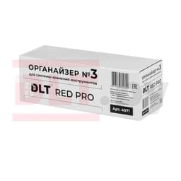 Органайзер №3 для системы хранения инструментов DLT серия RED PRO, арт.4071 - фото 4