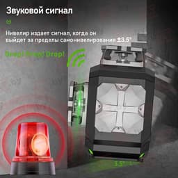 Уровень лазерный Huepar S03CG, арт.0181 - фото 19