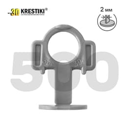 Зажим (СВП) 2 мм 3D KRESTIKI Strong (500 шт.), арт.1105
