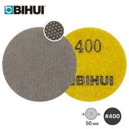 Алмазный гибкий шлифовальный круг BIHUI, #400, 50мм, гальваника, для гравера, арт.AGMEP4