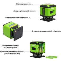 Лазерный уровень (нивелир) Huepar FL360G, арт.0221 - фото 21
