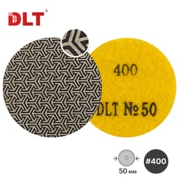 Алмазный гибкий шлифовальный круг для гравера DLT №50, #400, 50мм, арт.2129
