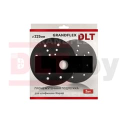 Промежуточная подложка DLT Grandflex для шлифмашин Жираф, 2 шт, Ø225мм, толщина 5мм, арт. 3652 - фото 3
