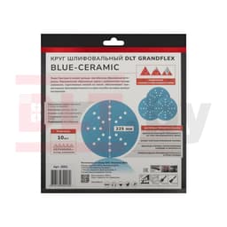 Круг шлифовальный DLT GrandFlex BLUE-CERAMIC, P180, 225мм, 10шт, (на бумаге, керамика и оксид алюминия), арт.3001 - фото 4