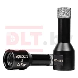 Коронка алмазная DLT&9plitok, ПРЕМИУМ класс, вакуумная пайка, 14мм, арт.0257