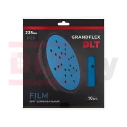 Круг шлифовальный DLT GrandFlex FILM, P80, 225мм, 10шт, (на пленке, оксид алюминия), арт.4525 - фото 2