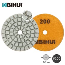 Алмазный гибкий шлифовальный круг для гравера BIHUI #200, 50 мм, для мокрой шлифовки, арт.AGMPW3