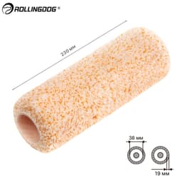Валик Rollingdog SUPER-MICRO 230мм, ворс 19мм, для каркаса 38мм, микрофибра, арт.00202