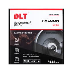 Алмазный диск DLT № 61 Falcon (ЗАВОДСКОЙ РЕЗ), 115х0,8мм, арт.5097 - фото 3