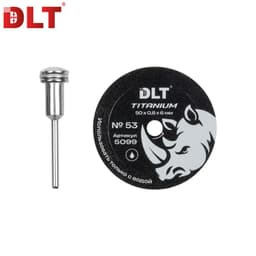 Алмазный диск DLT № 53 Titanium для гравера, 50мм*0,8мм, арт.5099