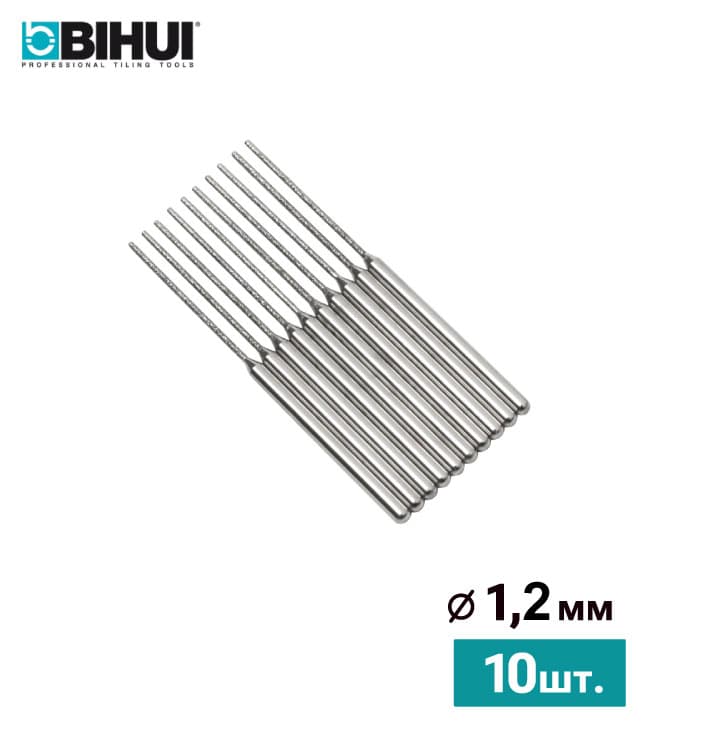 Набор алмазных игл (фрез) BIHUI Ø1.2мм, 10шт., для гравера, арт.AGMMS12