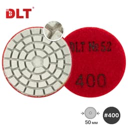 Алмазный гибкий шлифовальный круг для гравёра DLT №52, #400, 50мм, арт.2137