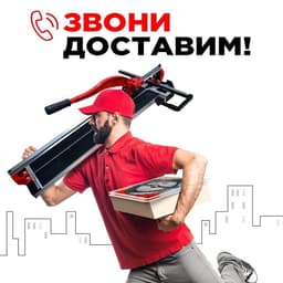 Ручной плиткорез RUBI X-ONE PLUS 1000 (до 1000мм), арт.15906 - фото 44