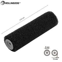 Валик Rollingdog TEXTURALL 230мм, для бюгеля 8мм, текстурный, арт.00405