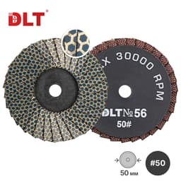 Алмазный гибкий шлифовальный круг DLT №56, #50, 50мм, для гравера, арт.4397