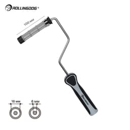 Бюгель Rollingdog 100мм, Ø6мм, каркас 18мм, серия Professional, арт.30114