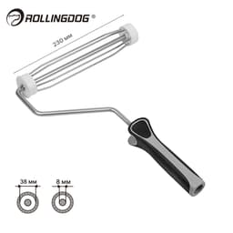 Бюгель Rollingdog 230мм, Ø8мм, каркас 38мм, серия Elite, арт.30103
