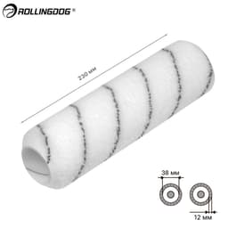 Валик Rollingdog 230мм, ворс 12мм, для каркаса 38мм, полиэстер/полиамид, арт.00367