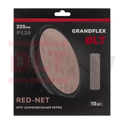 Круг шлифовальный сетка DLT GrandFlex RED-NET, P120, 225мм, 10шт, (оксид алюминия), арт.3016 - фото 3