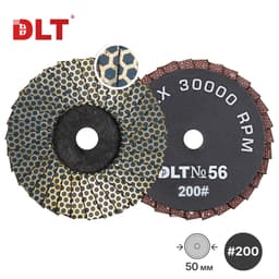 Алмазный гибкий шлифовальный круг DLT №56, #200, 50мм, для гравера, арт.4399